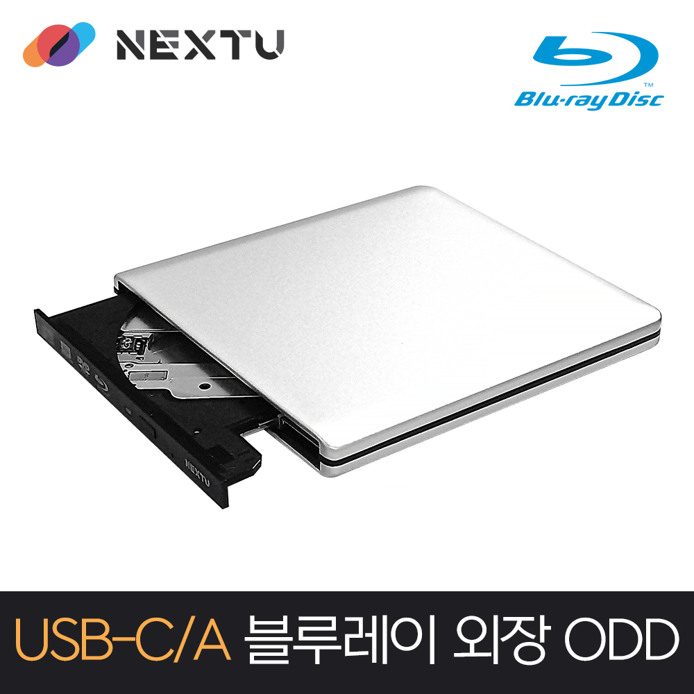 NEXT-309ODD-BR USB3.0 A+C타입 겸용 외장형 블루레이 레코더